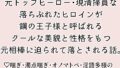 鋼の王子様は落ちぶれた元相棒を逃がさない