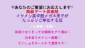 ～あなたのご要望にお応えします～ イケメン高学歴メガネ男子がたっぷりご奉仕する話