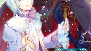 【一般作品】 大正×対称アリス episode3